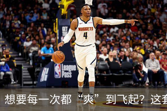 想要每一次都“爽”到飞起？这套“提升质量”的体系请收好